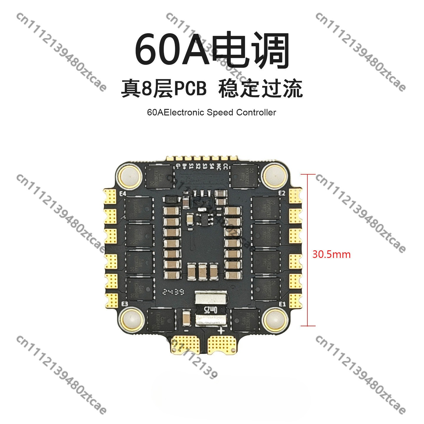 Flight Stack 50A 60A ESC 2-6S  - огляд і ціна Drone Racing Esc
