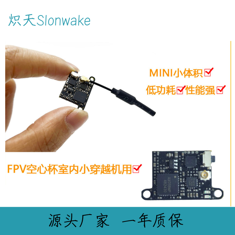 Slonwake 5.8G 48CH FPV Transmi - огляд і ціна Drone Racing Frame