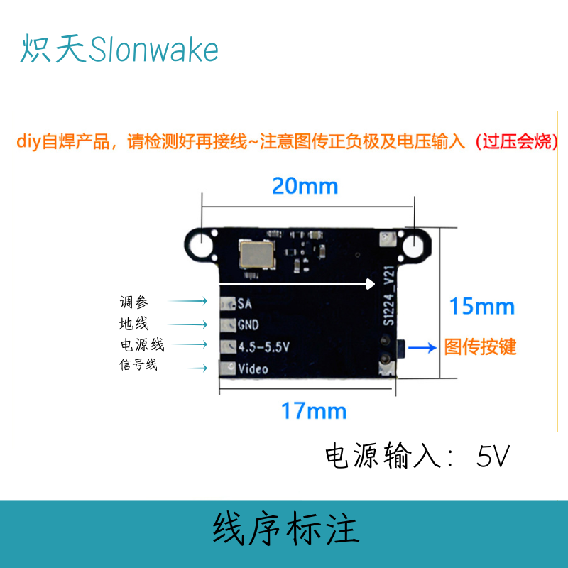 Slonwake 5.8G 48CH FPV Transmi - огляд і ціна Drone Racing Frame